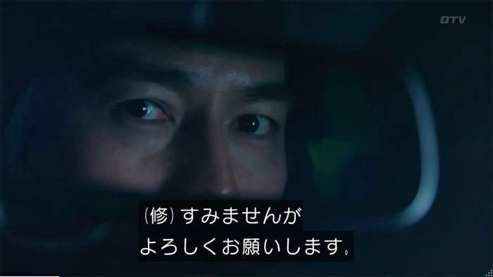 海月姫のキャプ522