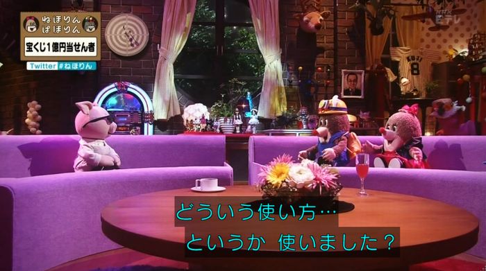 ねほりんぱほりんのキャプ66