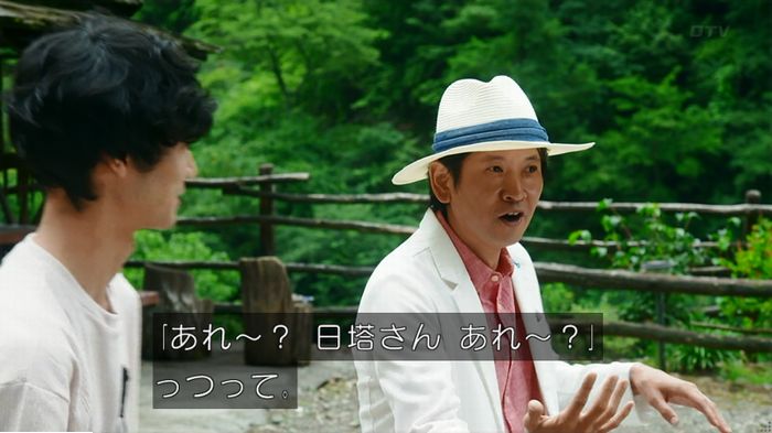 警視庁いきもの係 9話のキャプ221