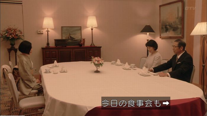 明日の約束のキャプ571