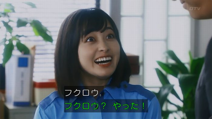 警視庁いきもの係 8話のキャプ96