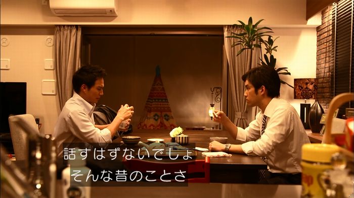 リバース 1話のキャプ622
