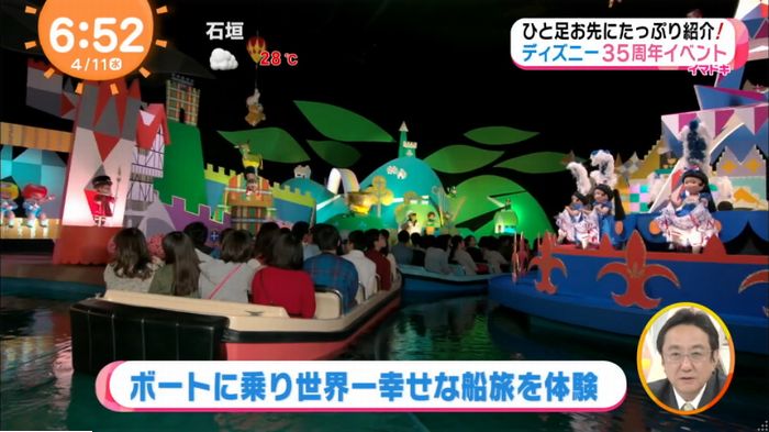 めざましテレビのキャプ8