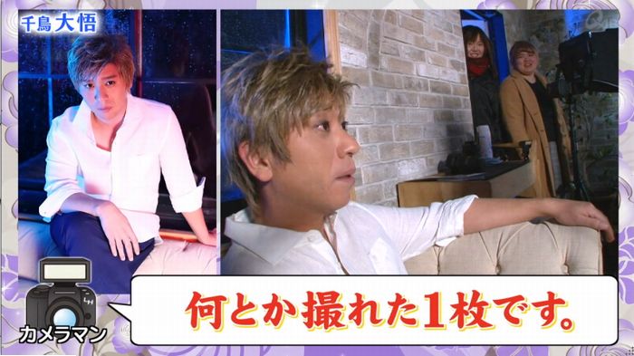 ロンハー奇跡の一枚のキャプ149