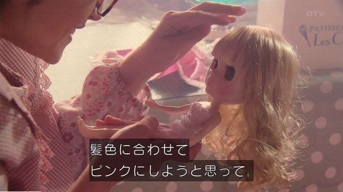 海月姫のキャプ130