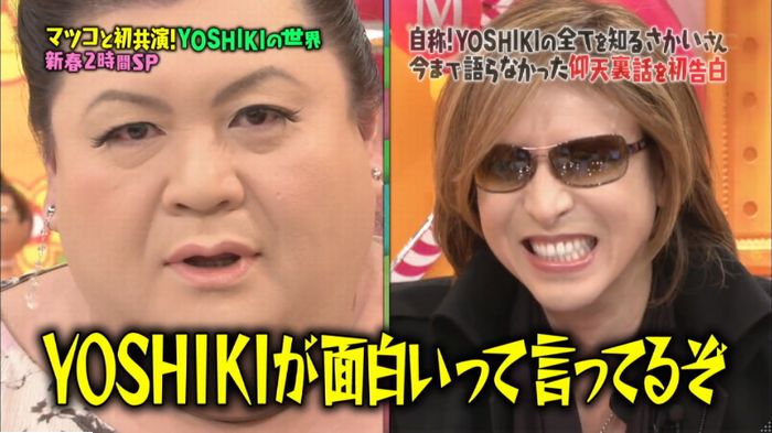 マツコの知らない世界のキャプ125
