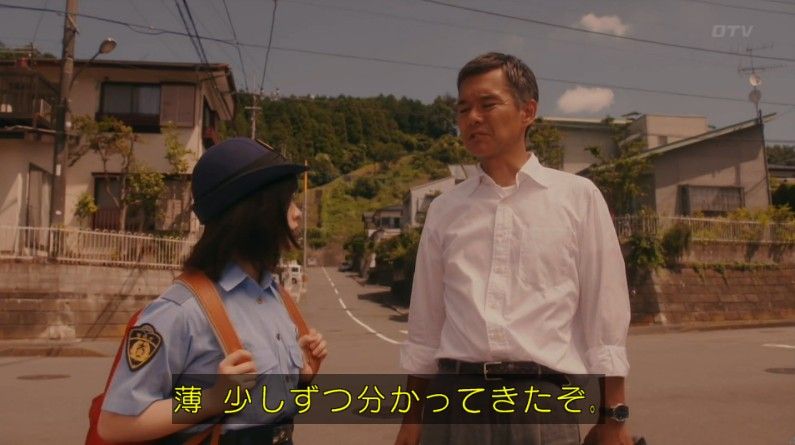 いきもの係 4話のキャプ634