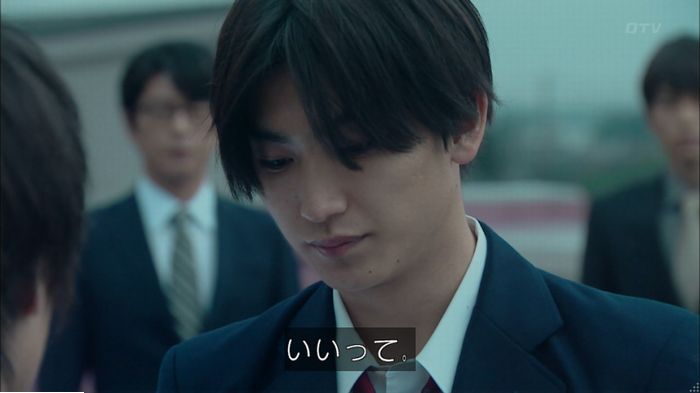 明日の約束のキャプ574