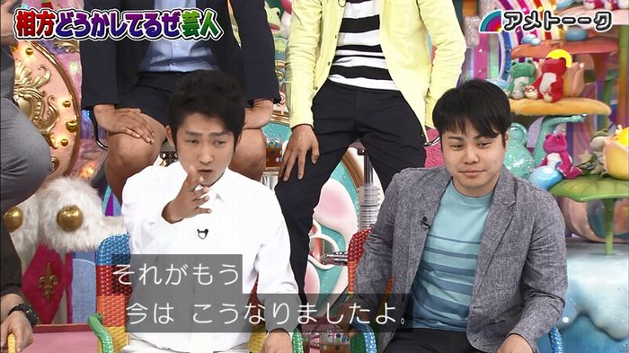 アメトーク ノンスタ井上のキャプ144