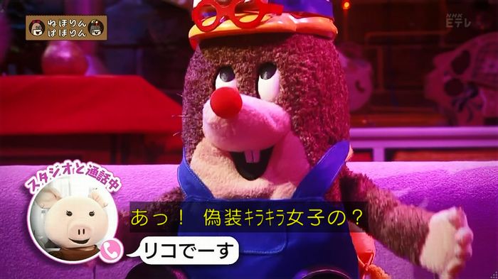 ねほりん 最終回のキャプ463