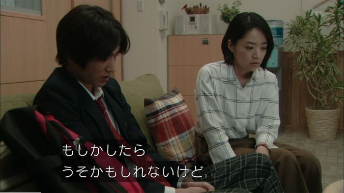 明日の約束のキャプ28