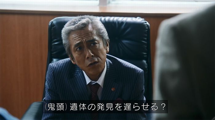 いきもの係 3話のキャプ757