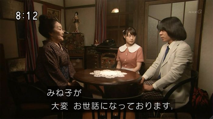 ひよっこ 77話のキャプ155