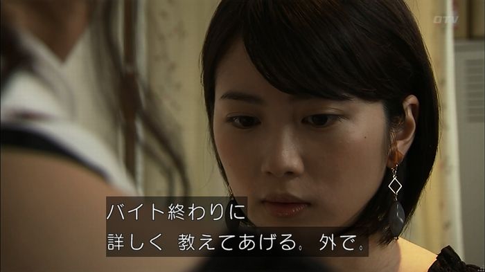 ウツボカズラの夢2話のキャプ569