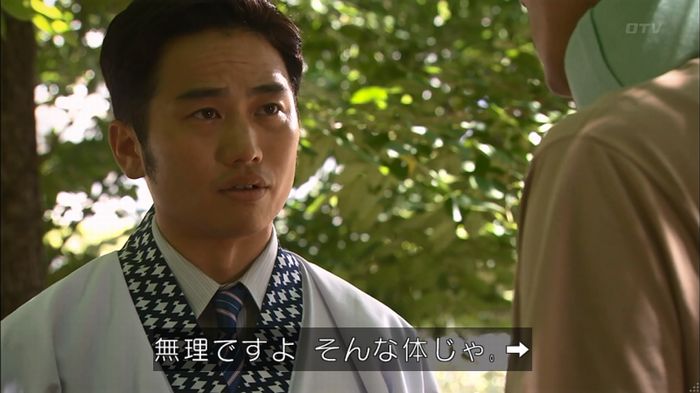 コード・ブルー4話のキャプ310