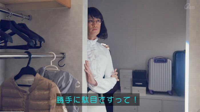 家政婦のミタゾノ 2話のキャプ128