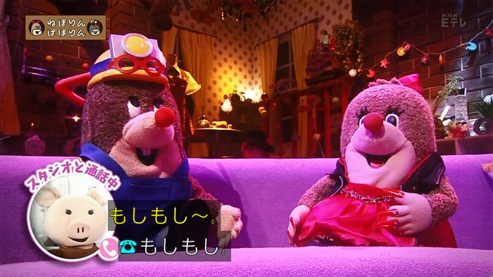 ねほりん 最終回のキャプ461