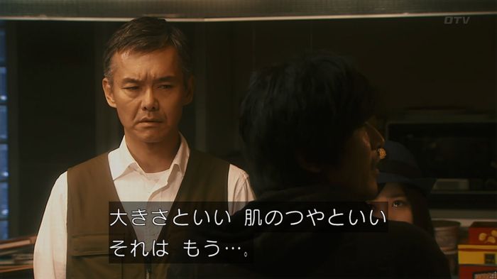 いきもの係 3話のキャプ674