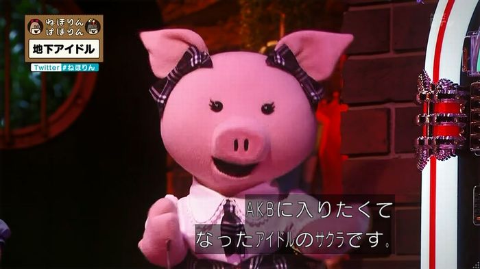 ねほりん 地下アイドル回のキャプ37