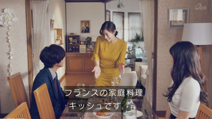 家政婦のミタゾノ 2話のキャプ336