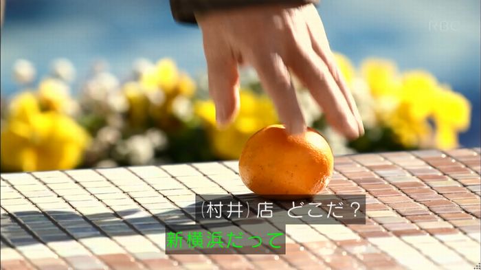 リバース 1話のキャプ323