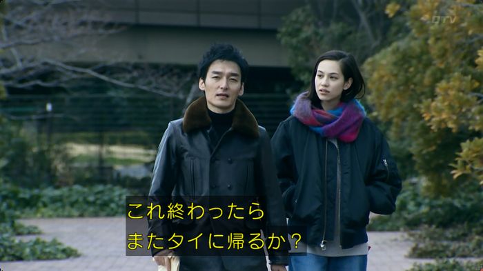 嘘の戦争のキャプ54