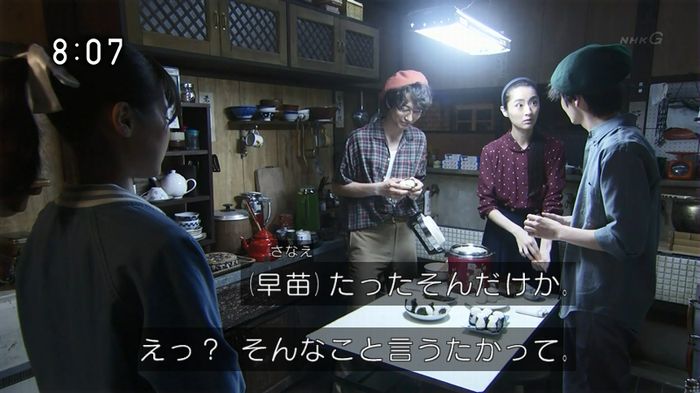 ひよっこ 77話のキャプ82