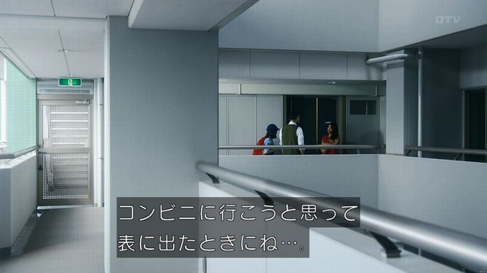 いきもの係 3話のキャプ366