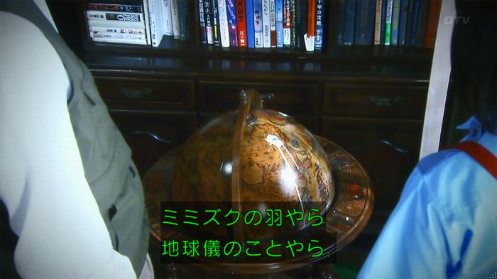 警視庁いきもの係 8話のキャプ766