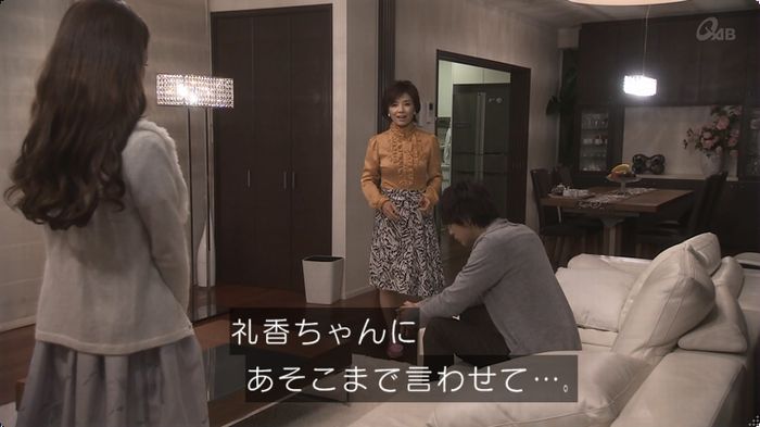 奪い愛 最終回のキャプ310