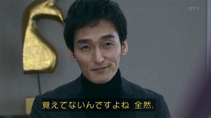 嘘の戦争のキャプ45