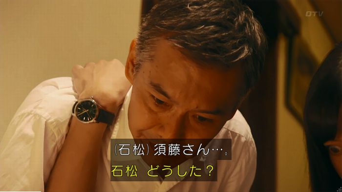 警視庁いきもの係 9話のキャプ748