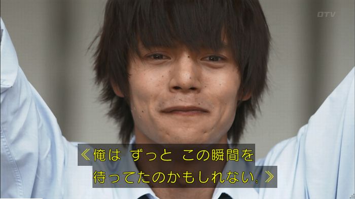 僕たちがやりましたのキャプ704