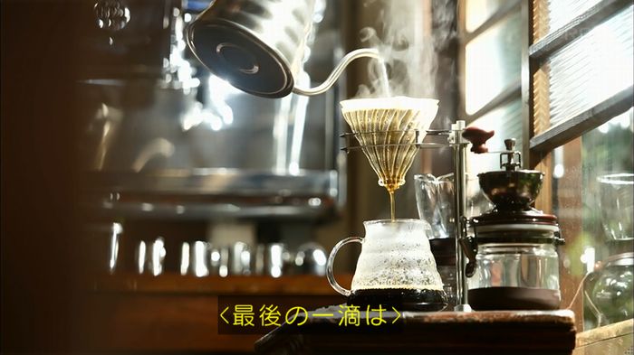 リバース 最終回のキャプ4