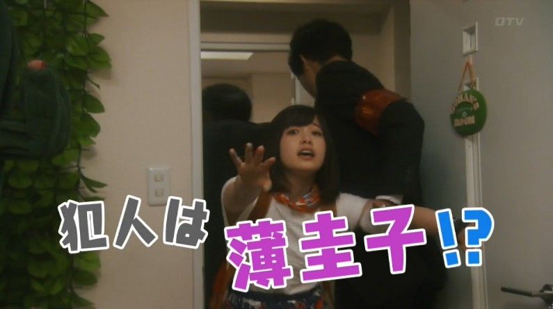 いきもの係 4話のキャプ880