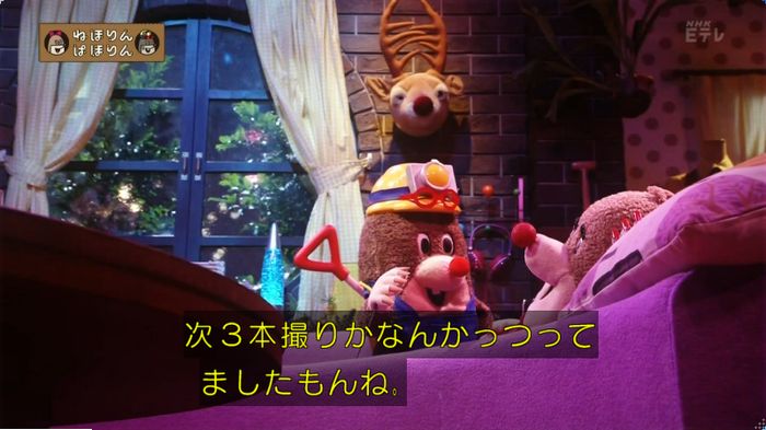 ねほりんぱほりん サークルクラッシャーのキャプ14