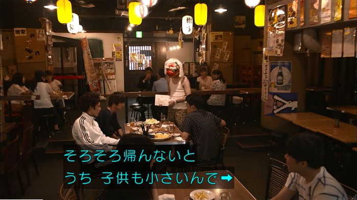 僕たちがやりましたのキャプ527
