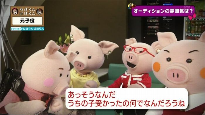 ねほりん元子役のキャプ96