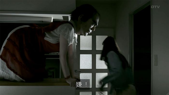 世にも奇妙な物語 夢男のキャプ387