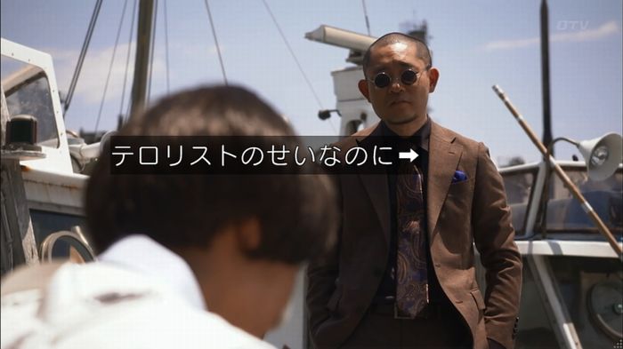 僕たちがやりましたのキャプ47