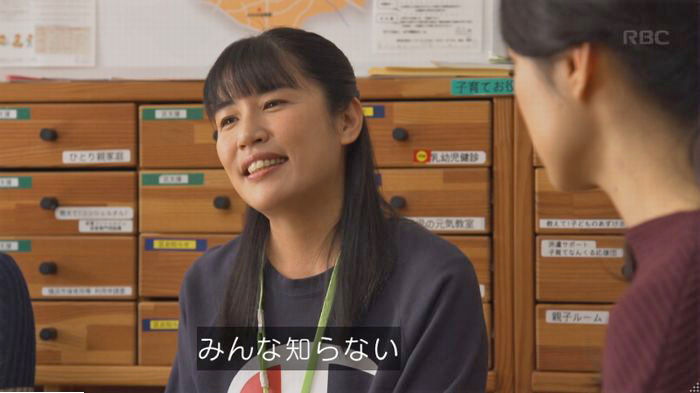 コウノドリ最終回のキャプ300