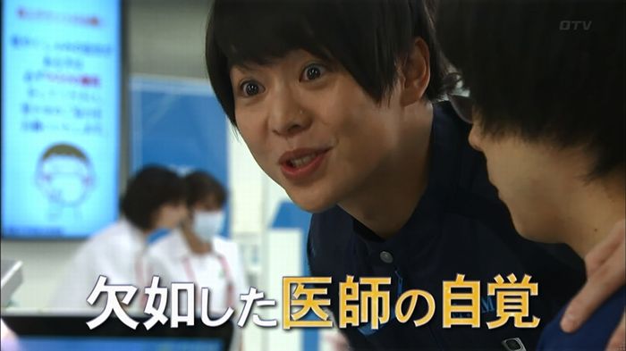 コード・ブルー4話のキャプ716