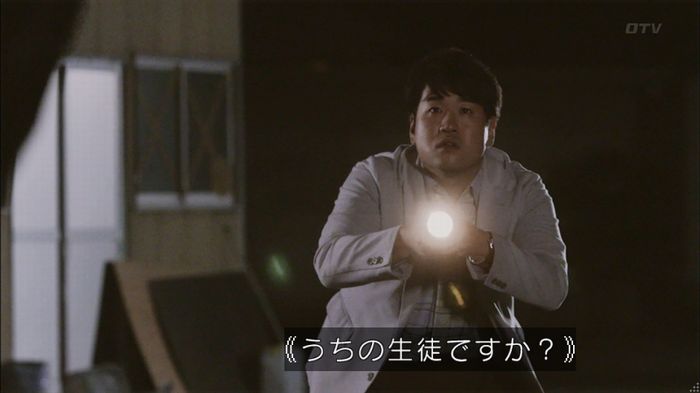 僕たちがやりましたのキャプ375