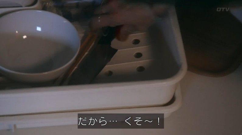 いきもの係 4話のキャプ766