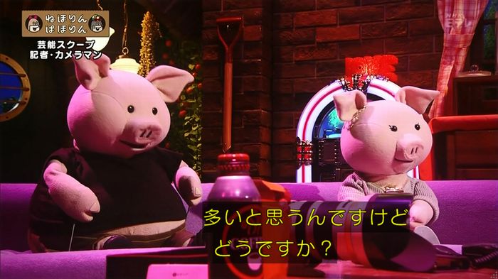 ねほりん 芸能スクープ回のキャプ231