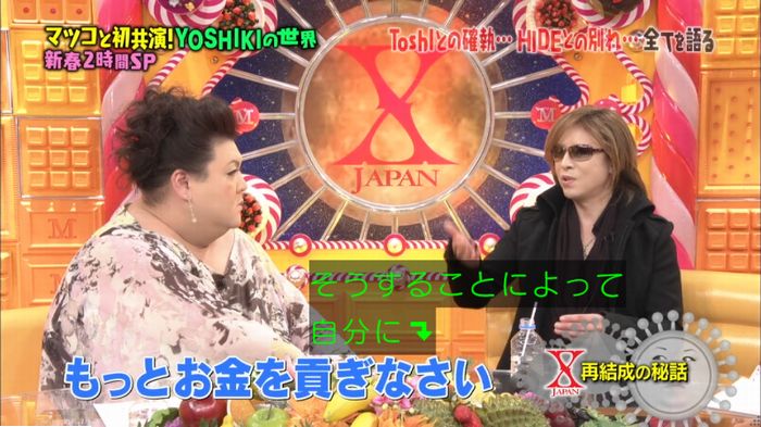 マツコの知らない世界のキャプ382