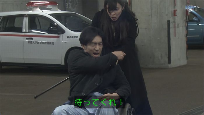 奪い愛 最終回のキャプ115