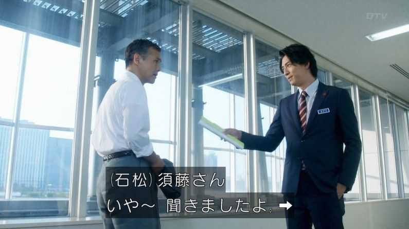 いきもの係 4話のキャプ65