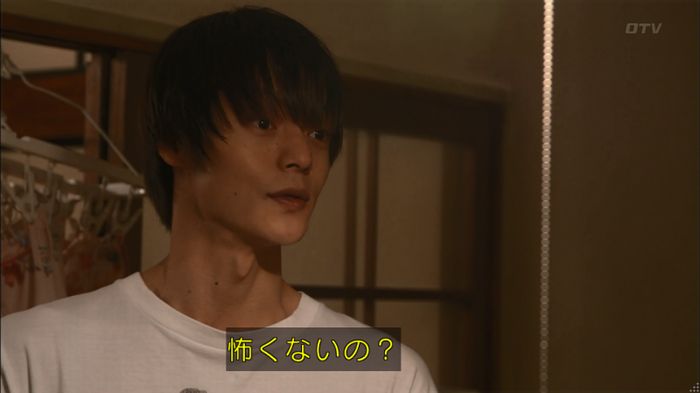 僕たちがやりましたのキャプ461
