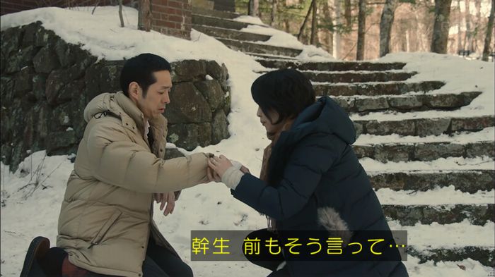 カルテット 7話のキャプ111